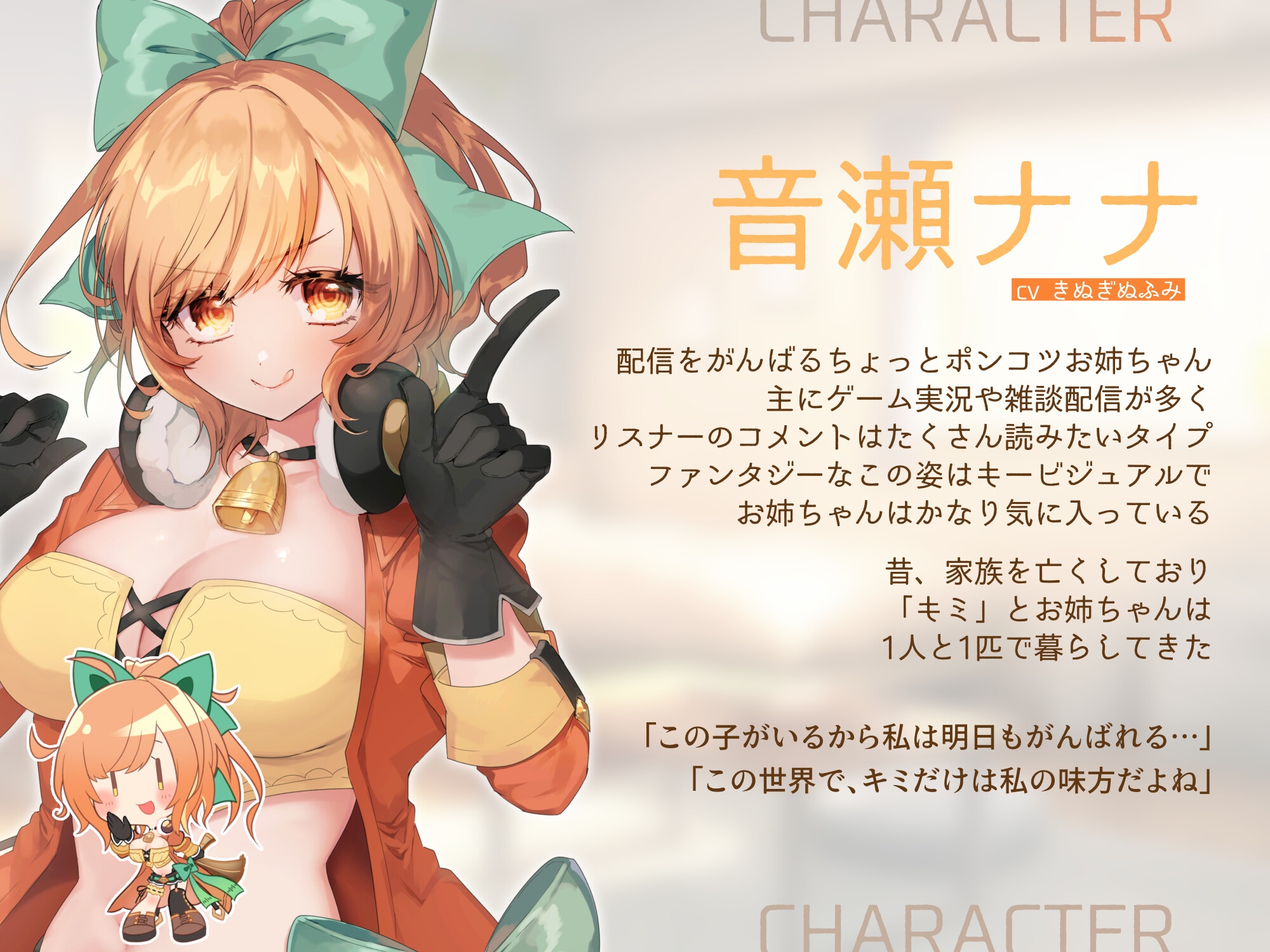 【犬体験×癒し】うちのわんこになりませんか～あまあまポンコツ配信者お姉ちゃんとすごす日々～ 画像2