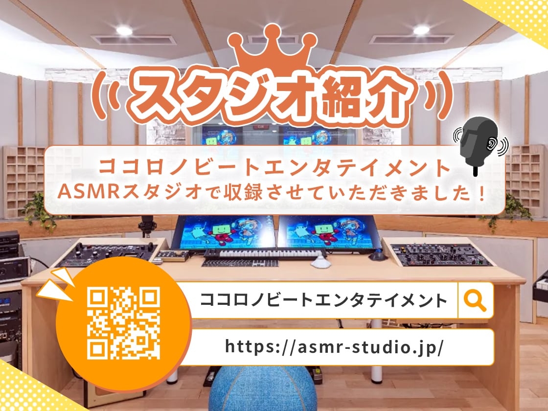不感症だと思っていたら、感覚遮断されているだけでした～自称不感症パパ活メ○ガキが人生終了連続アクメでおじさん専用孕みオナホになるまで～ 画像1