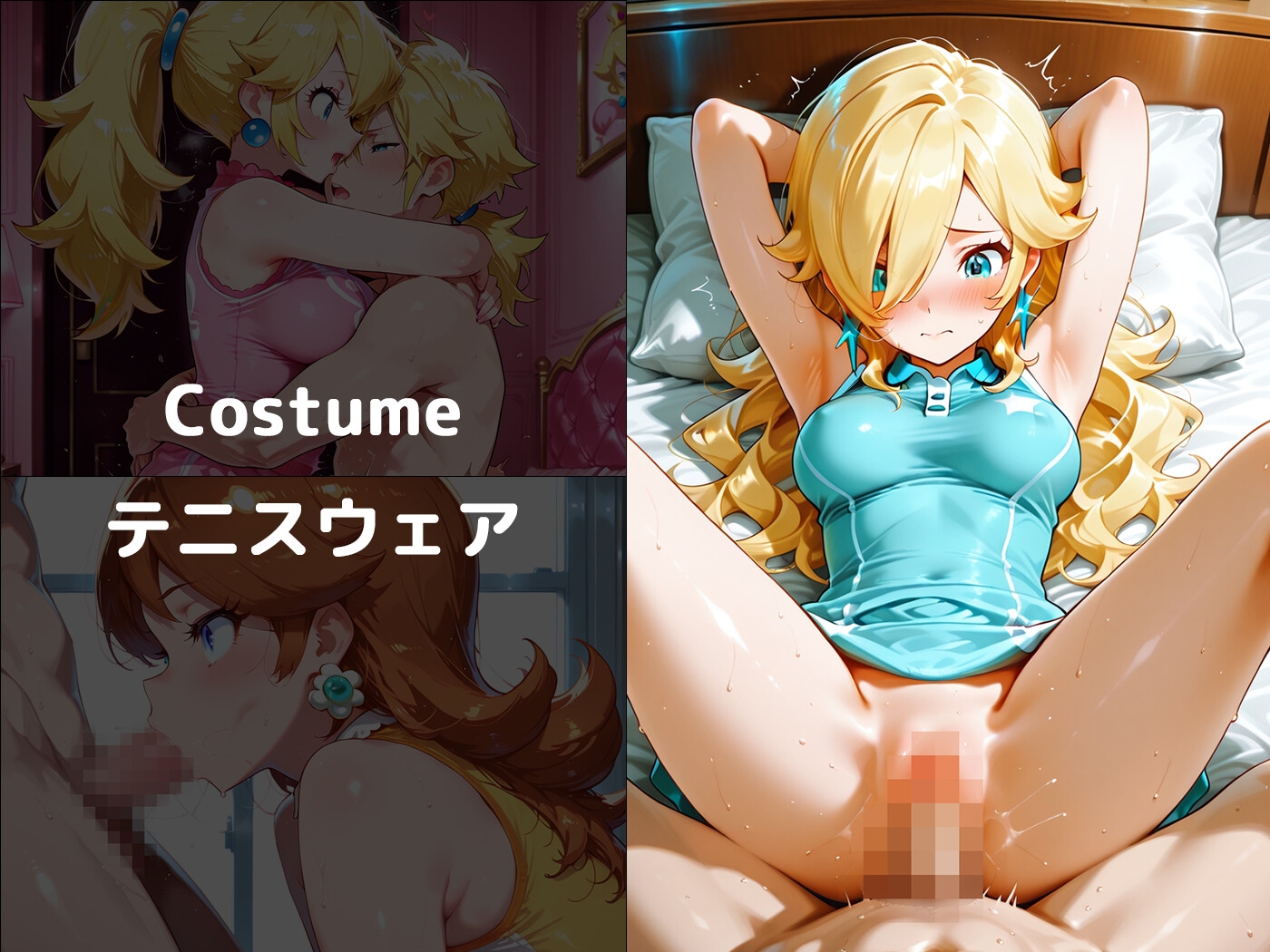 ヒロインたちに抜いてもらうCG集！ -お姫様+編- 画像6