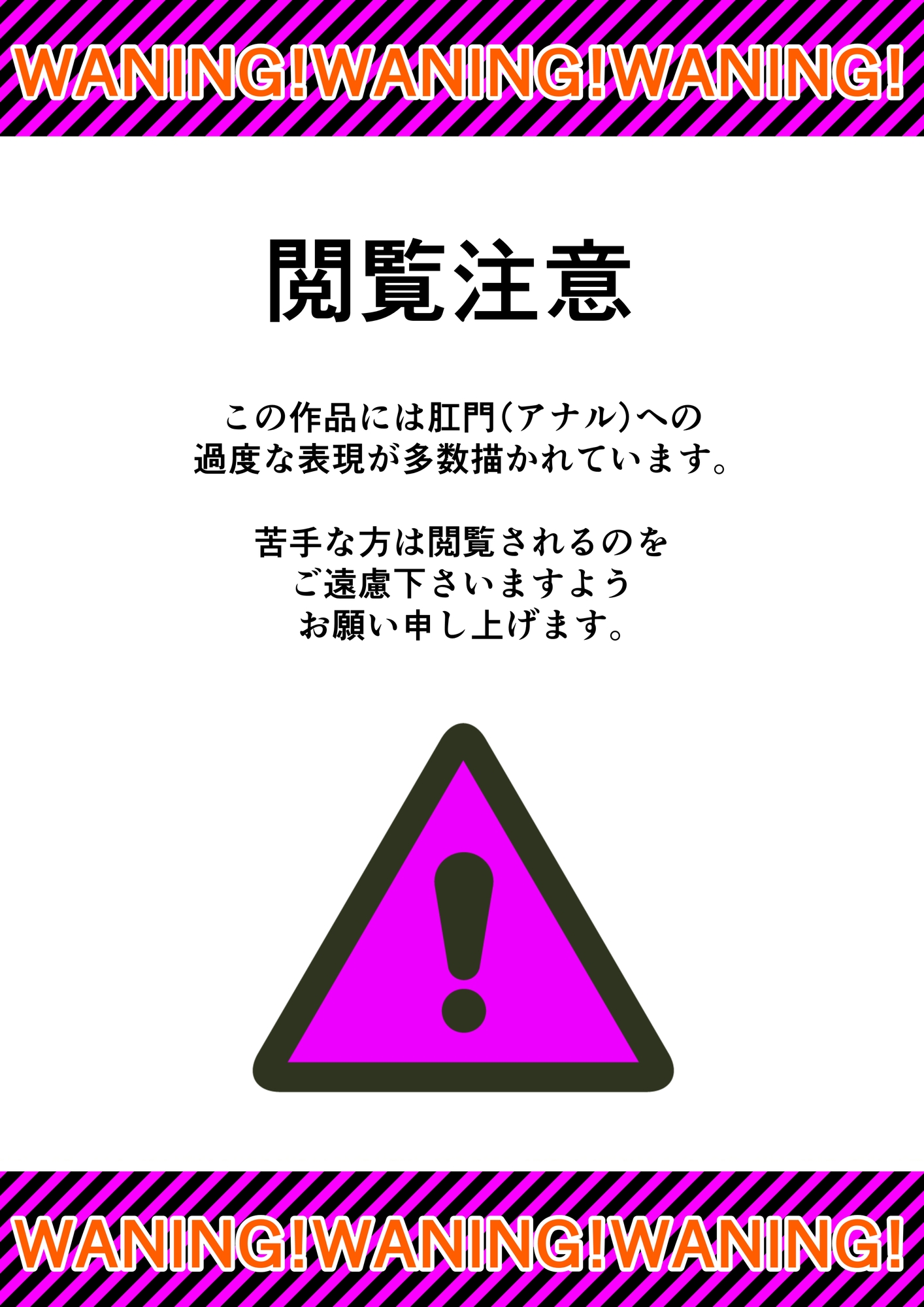 アナルボール 画像1