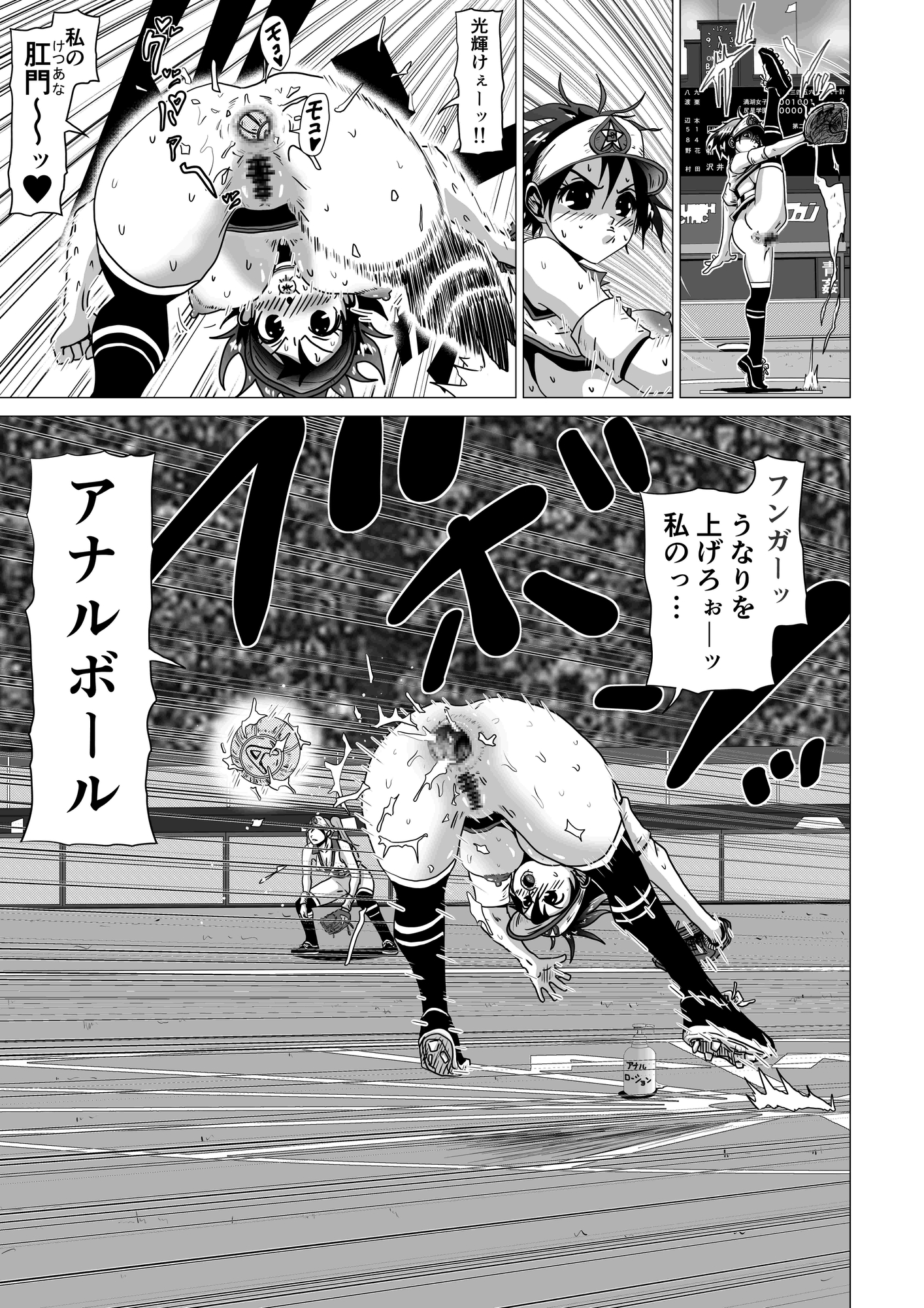 アナルボール 画像2