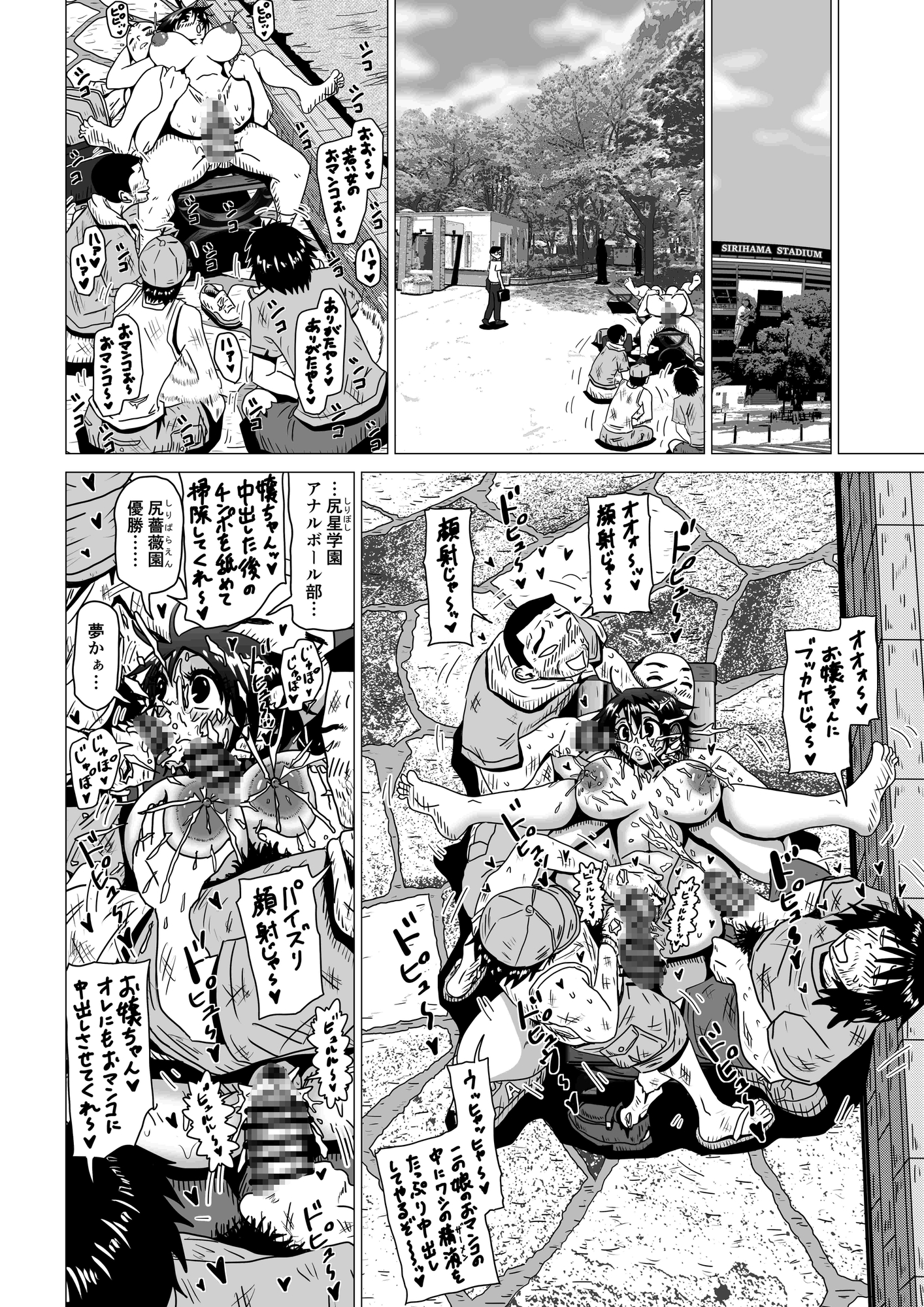 アナルボール 画像5