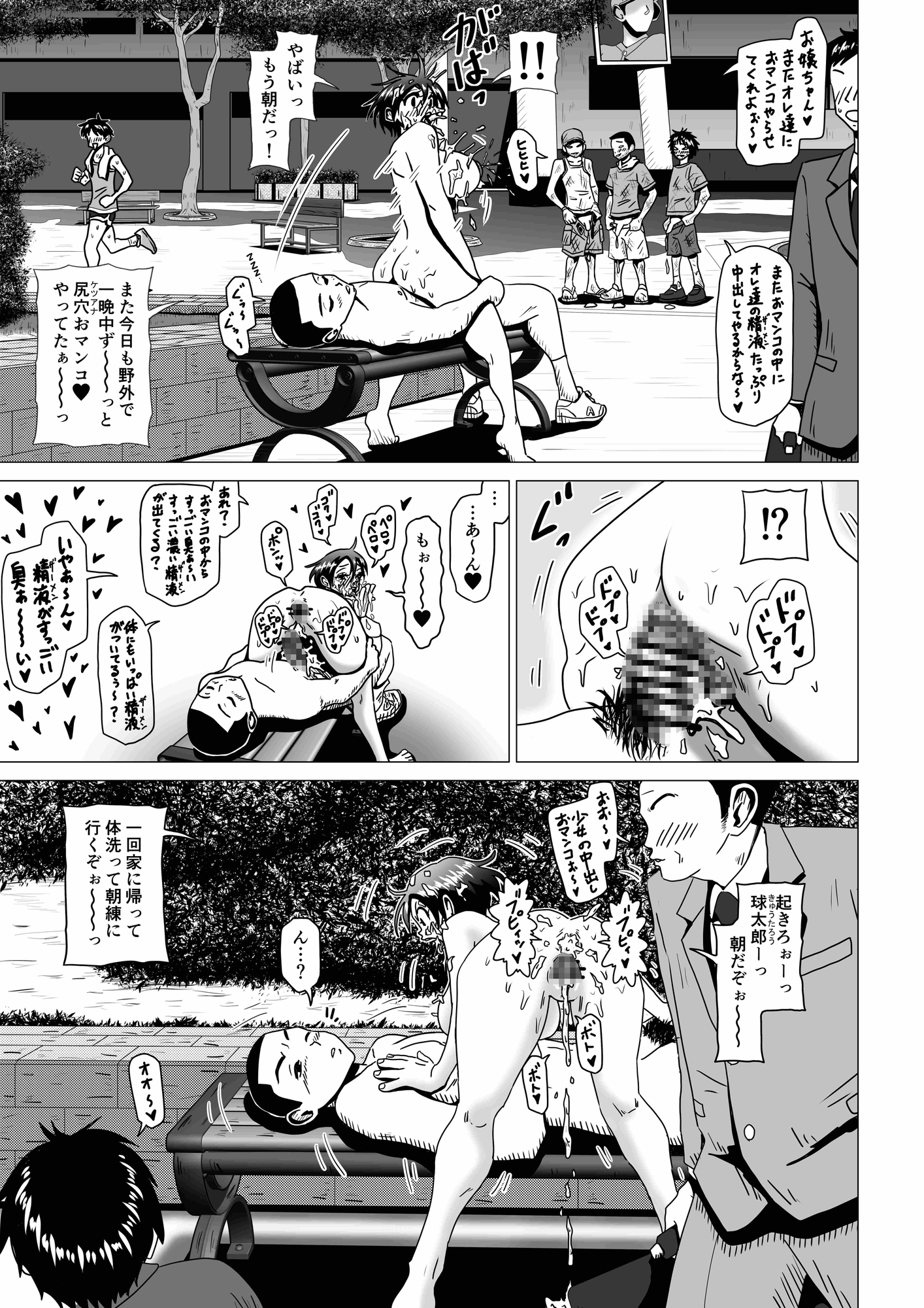 アナルボール 画像6