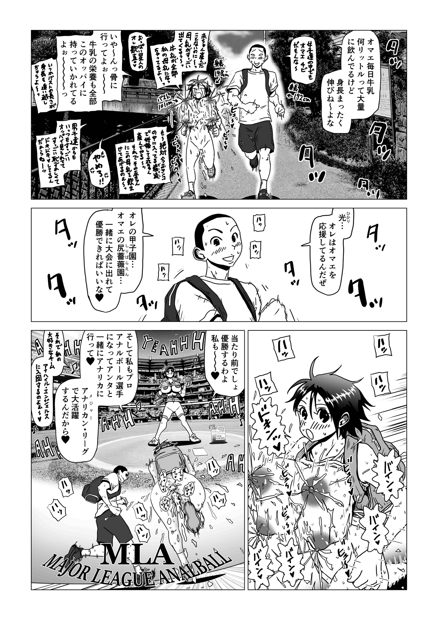 アナルボール 画像8
