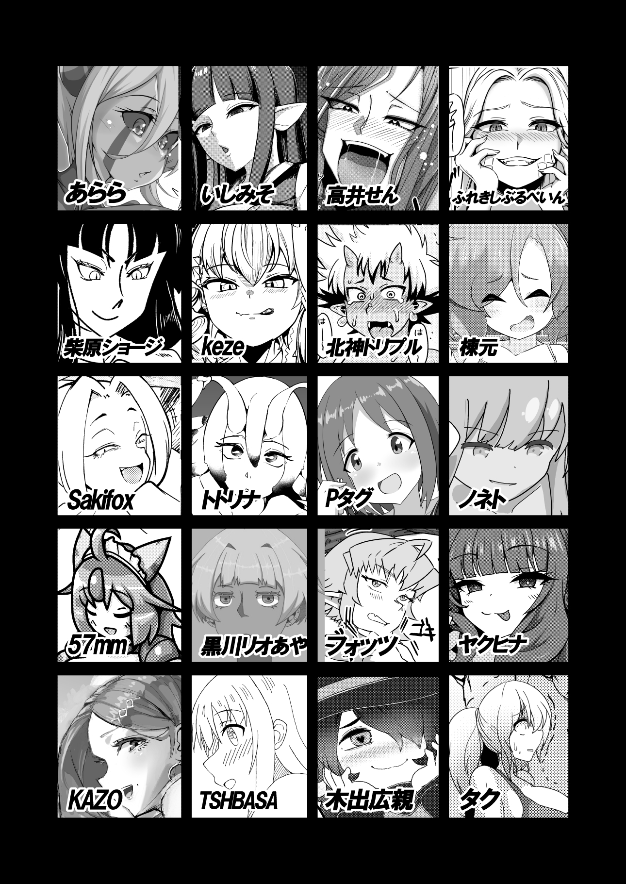 ぴゅあのみ結 画像1