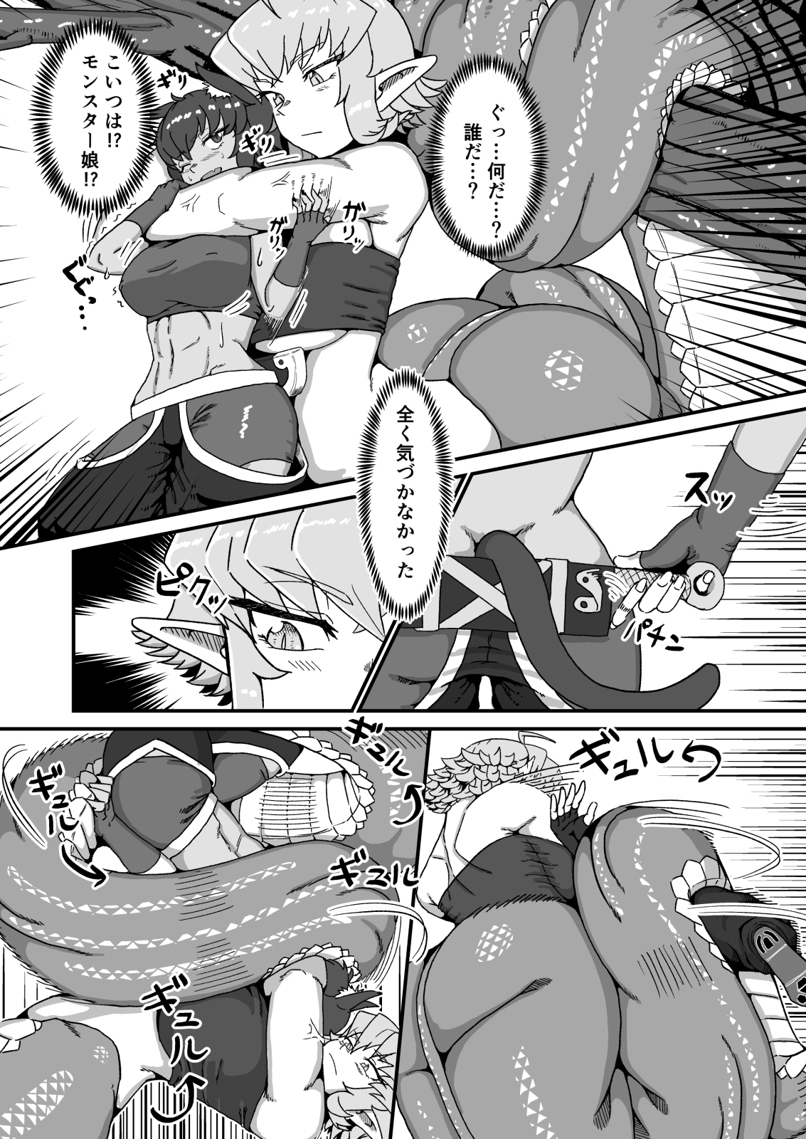 ぴゅあのみ結 画像10