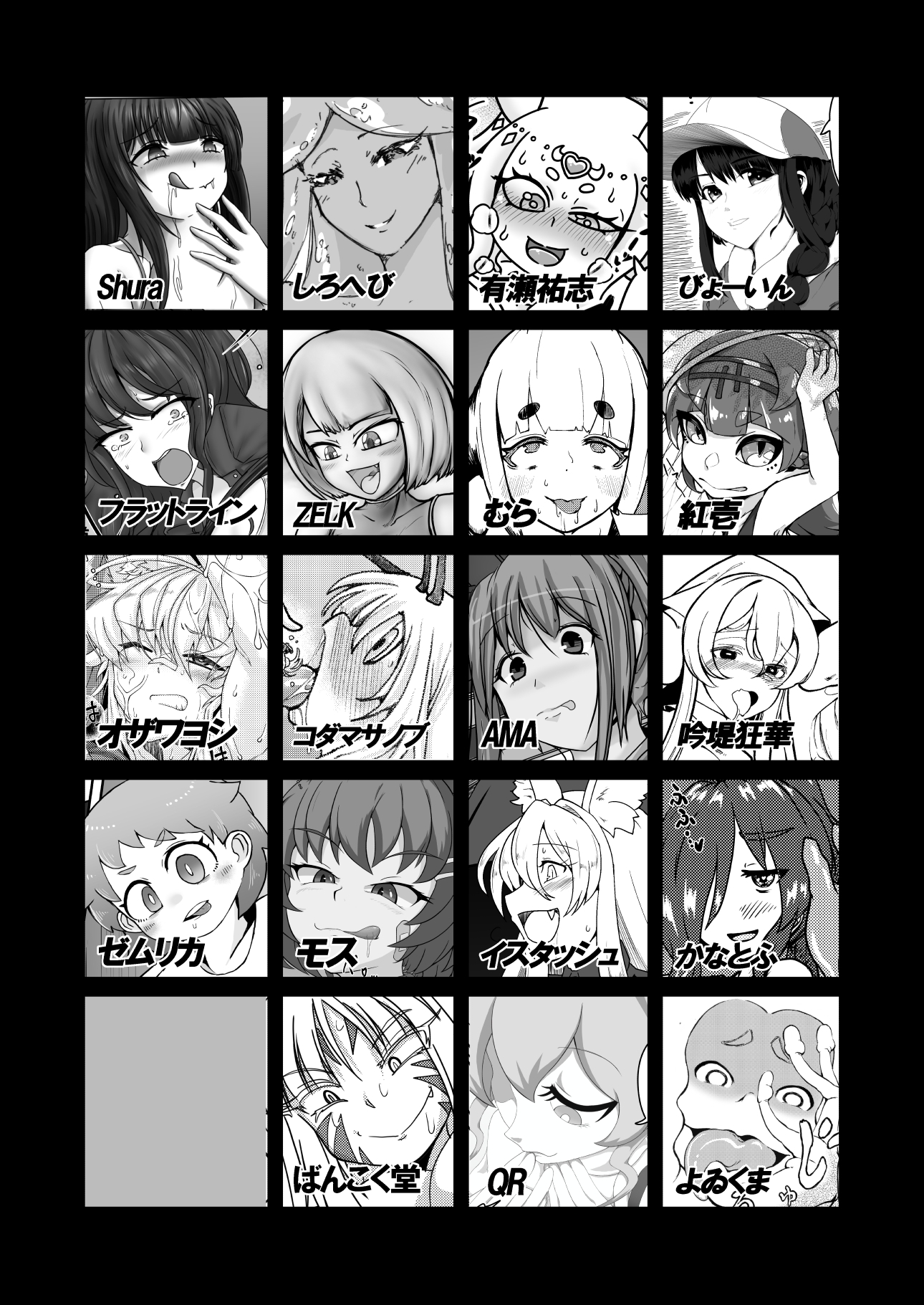 ぴゅあのみ結 画像2