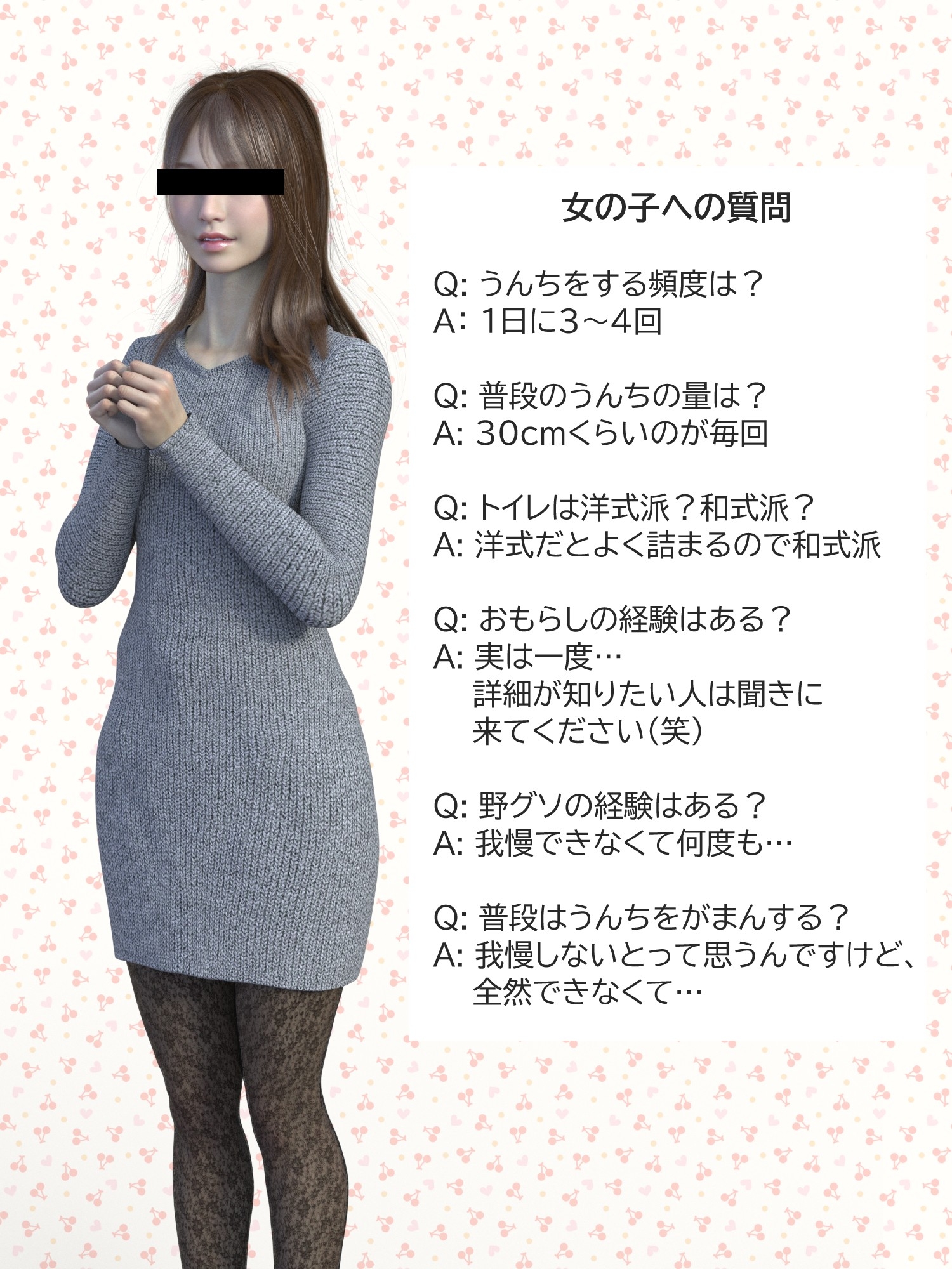 【動画あり】スカトロ風俗デビュー 画像1