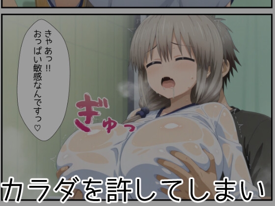 旦那の留守中に彼の知人に浮気ハメされちゃう人妻・宇●月 画像4