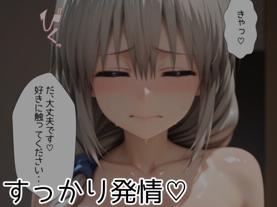 旦那の留守中に彼の知人に浮気ハメされちゃう人妻・宇●月 画像5