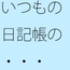 分かっていたようで全く分かっていない・・・シビアなクリエイト週間 昨夜気付いた視点の変換