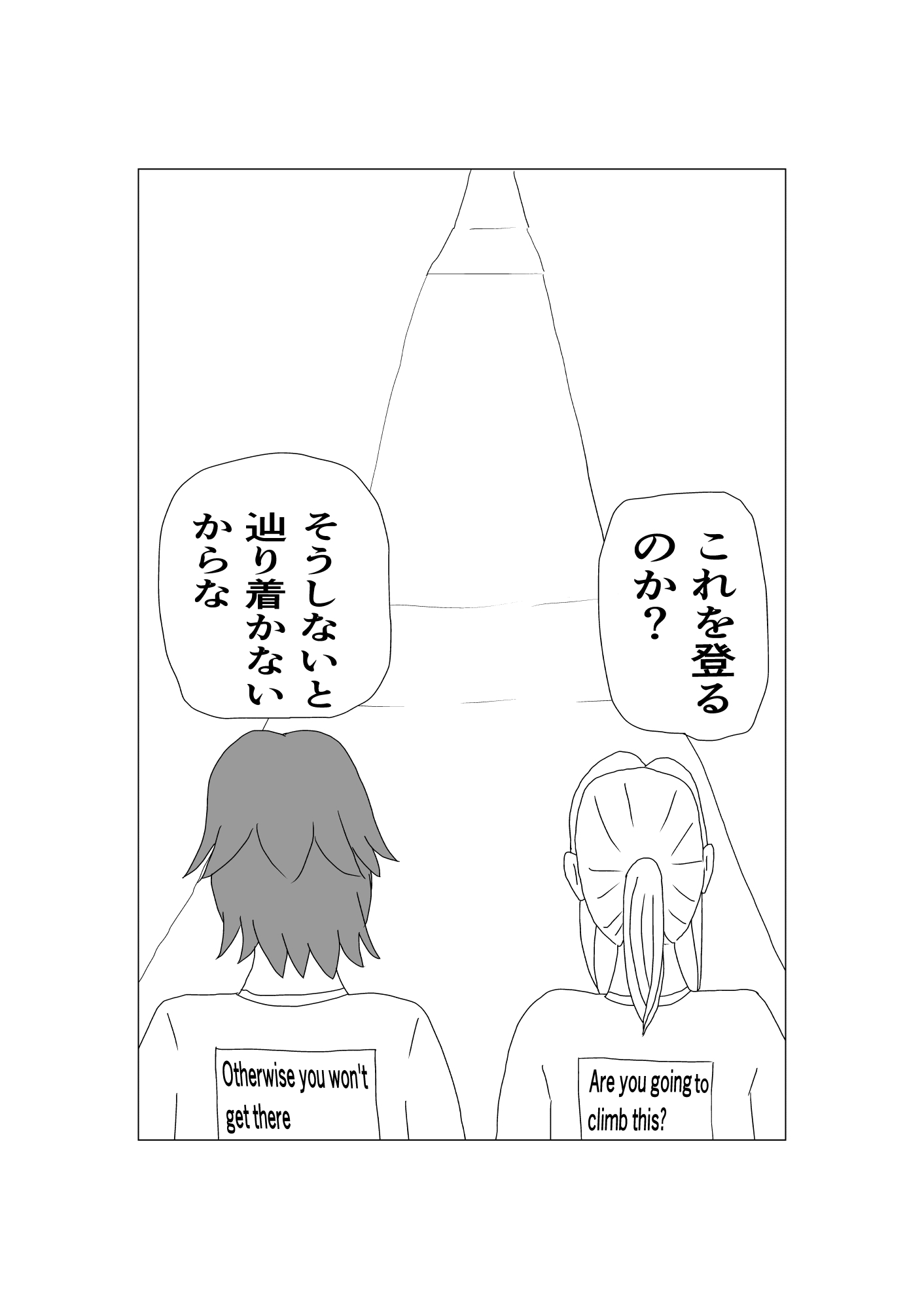 デリバリー