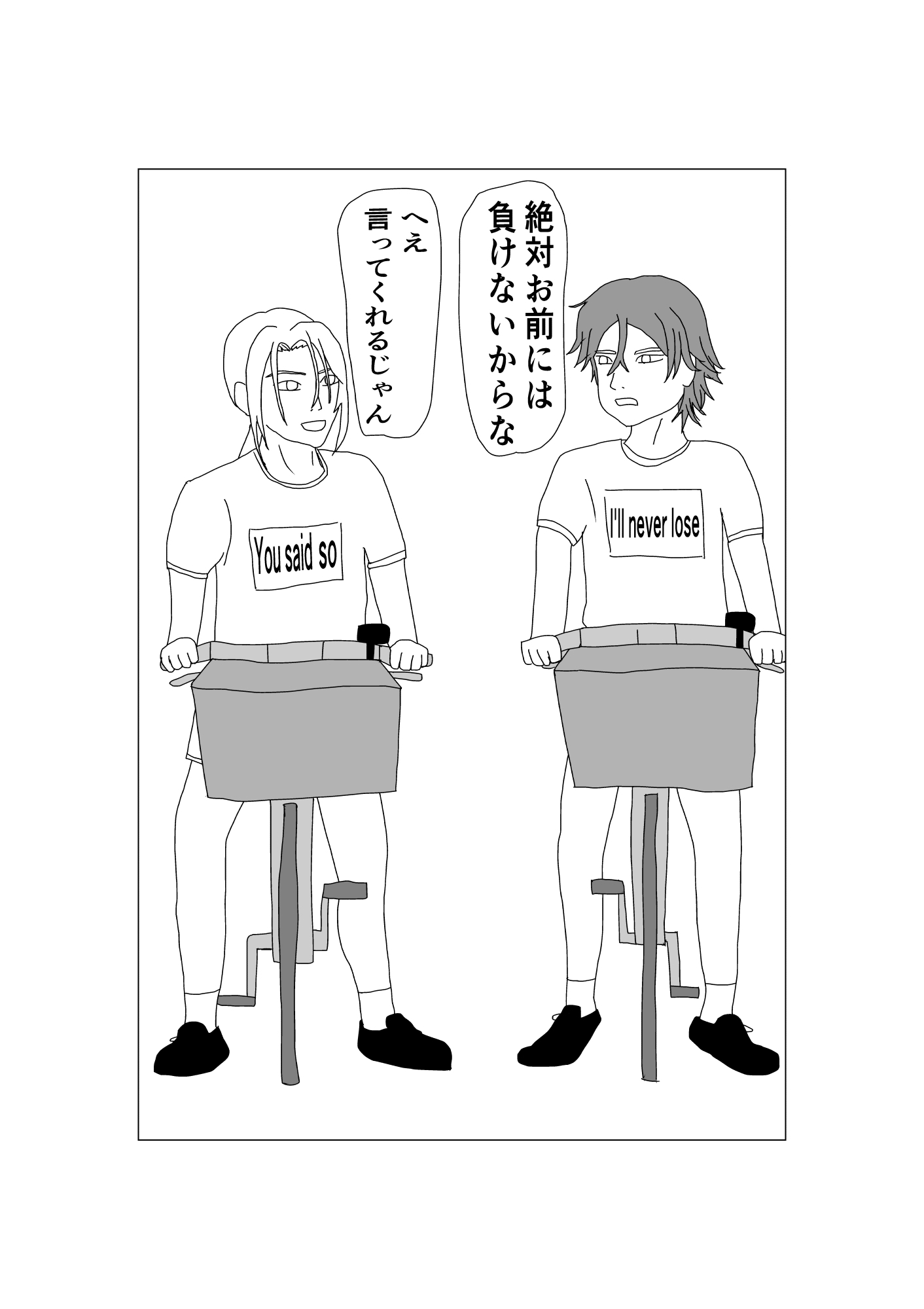 デリバリー