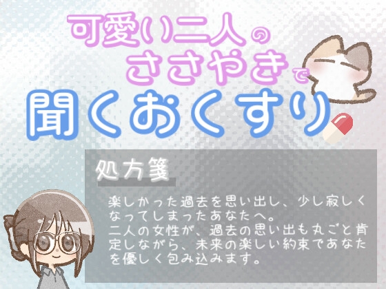 【あまあま甘やかし】今も、これからも、ずっと一緒 [ワンコインボイス]