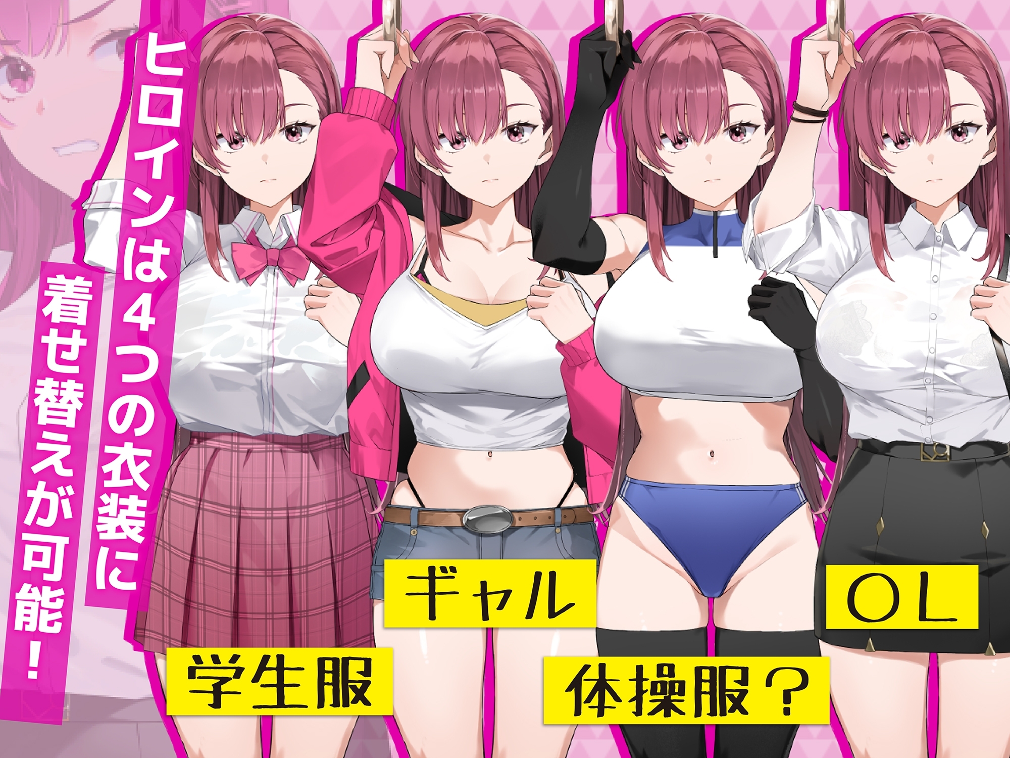 【スマホ版】囮痴○捜査官リナ【DL Play Box版】 画像4