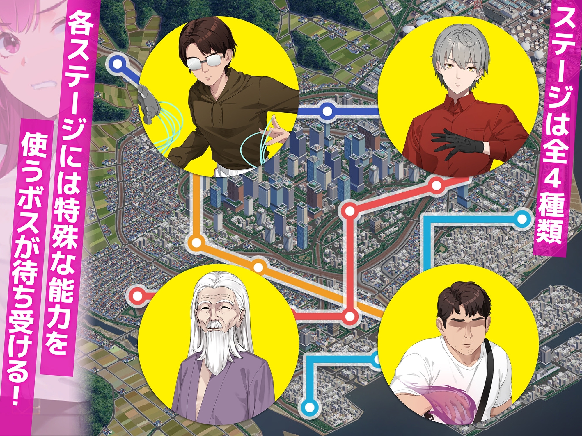 【スマホ版】囮痴○捜査官リナ【DL Play Box版】 画像5