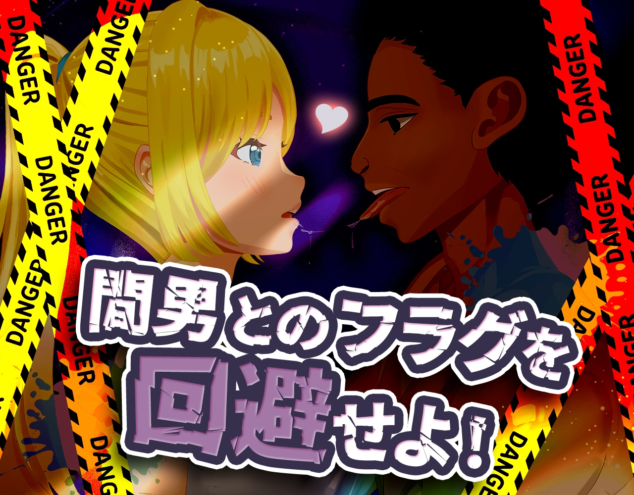 ドピュッとゴルフ伝説～ドンっと大盛り世界大会編～img00