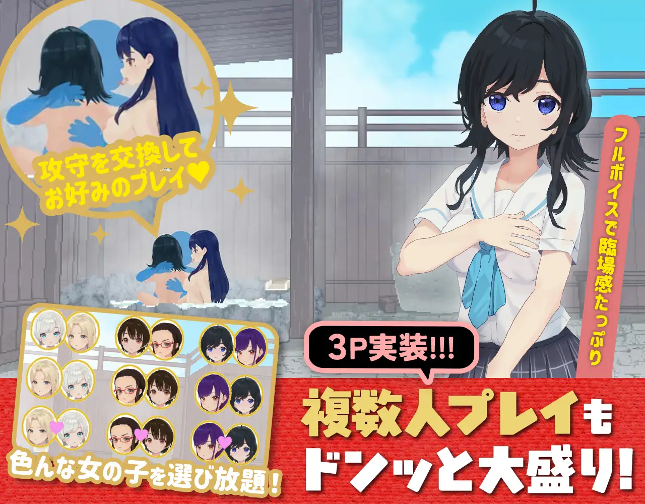 ドピュッとゴルフ伝説～ドンっと大盛り世界大会編～ [RJ01445009] [TANUKIHOUSE]