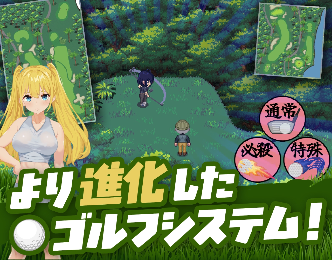 ドピュッとゴルフ伝説～ドンっと大盛り世界大会編～img07
