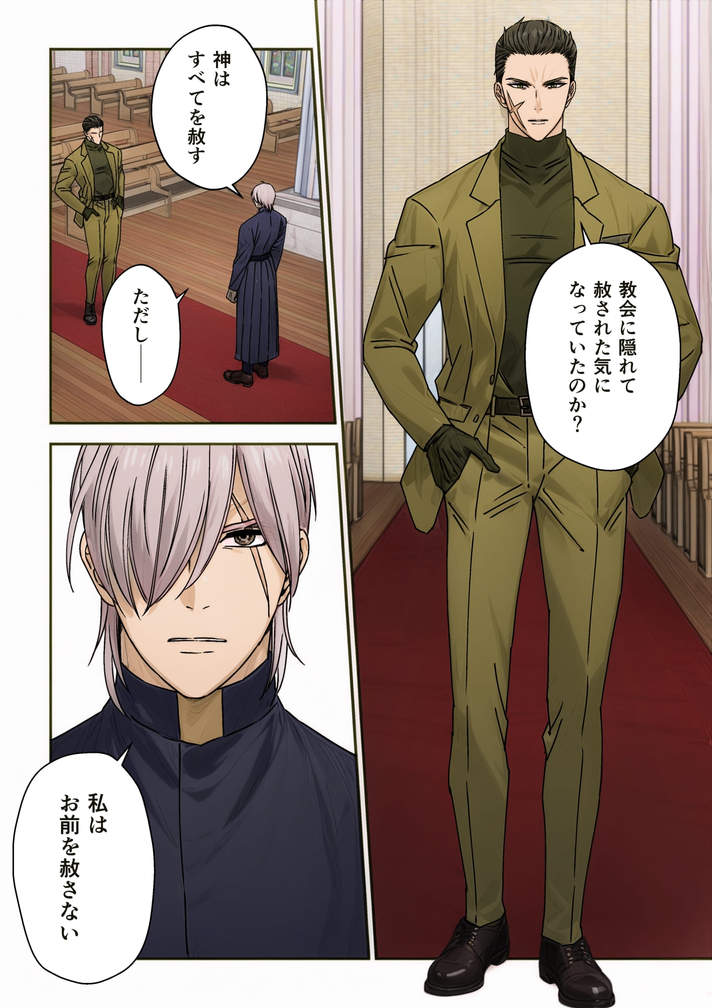 元マフィアの聖職者、淫紋が疼く夜 画像2