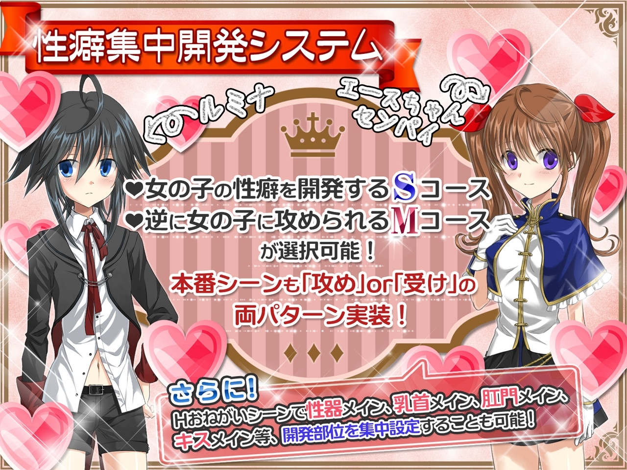 【スマホ版】絶対服従プリズムスターズ -超自由RPGで恥辱の永遠命令させろ-【DL Play Box版】 画像3