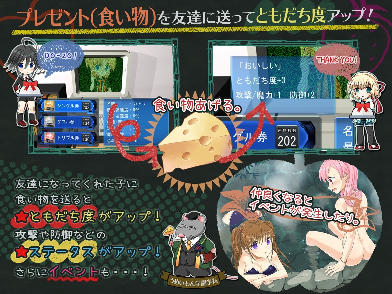 【スマホ版】絶対服従プリズムスターズ -超自由RPGで恥辱の永遠命令させろ-【DL Play Box版】 画像5