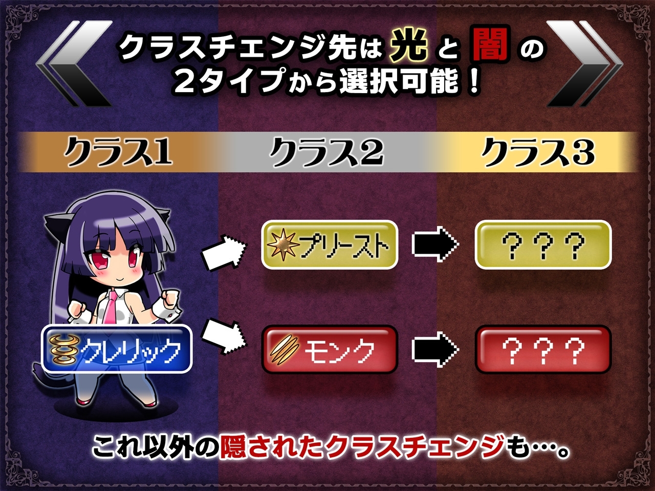 【スマホ版】絶対服従プリズムスターズ -超自由RPGで恥辱の永遠命令させろ-【DL Play Box版】 画像7