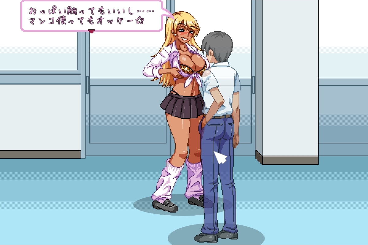 【スマホ版】恭子さまはハメられたい!【DL Play Box版】 画像1