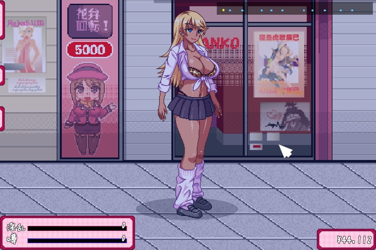 【スマホ版】恭子さまはハメられたい!【DL Play Box版】 画像5