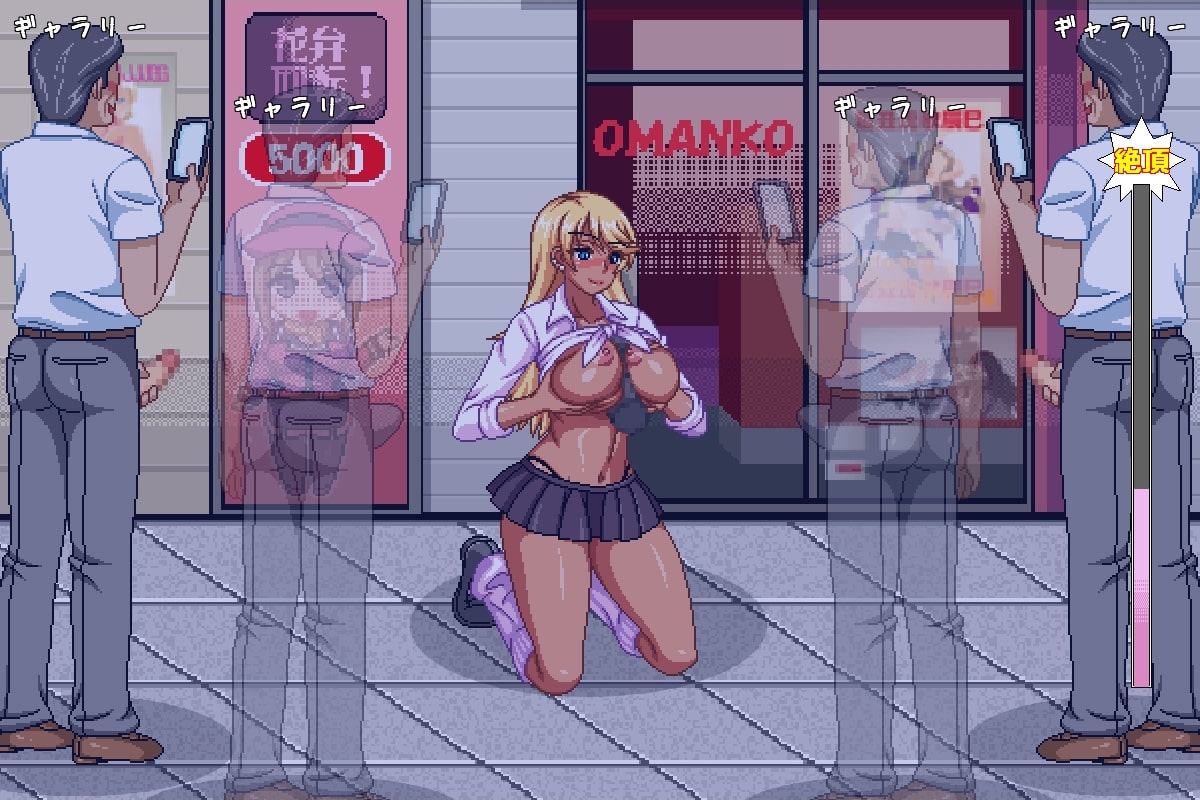 【スマホ版】恭子さまはハメられたい!【DL Play Box版】 画像7