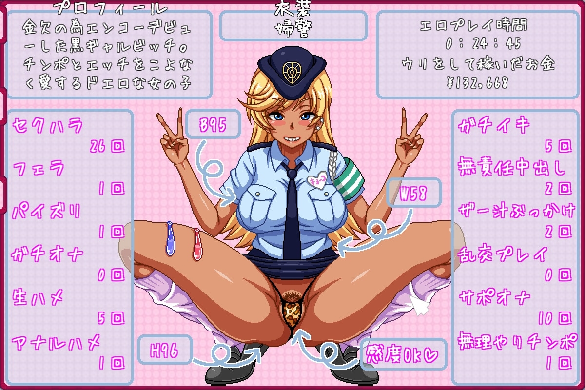 【スマホ版】恭子さまはハメられたい!【DL Play Box版】 画像9