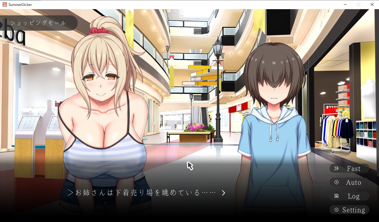 【スマホ版】サマー・クリッカー～お姉さんとあまあまえっちな夏休み～【DL Play Box版】 画像3