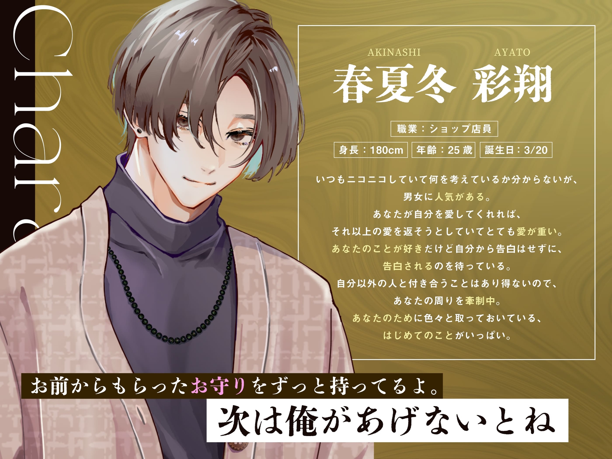 はじめてごっこ…あそび? 画像2