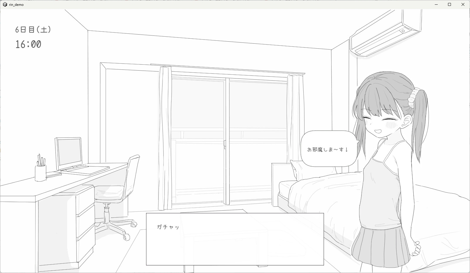 【スマホ版】近所のメ○ガキとの30日間 画像1