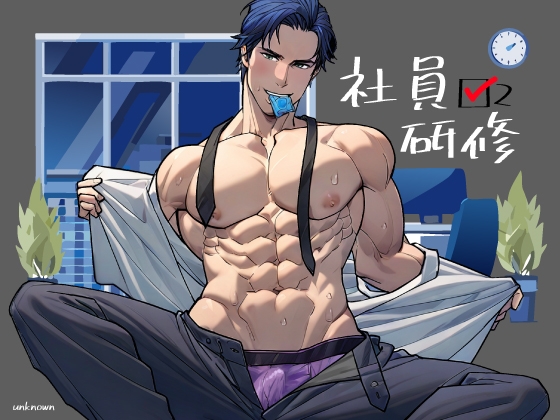 社員研修2