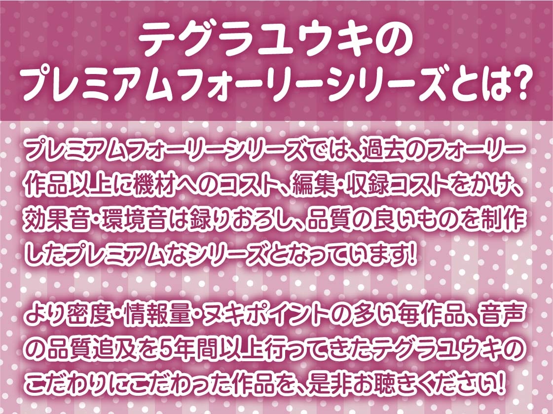地雷少女りなchan!ガチ恋童貞狩りドスケベ甘々おま〇こ中出しえっち【フォーリーサウンド】 画像2