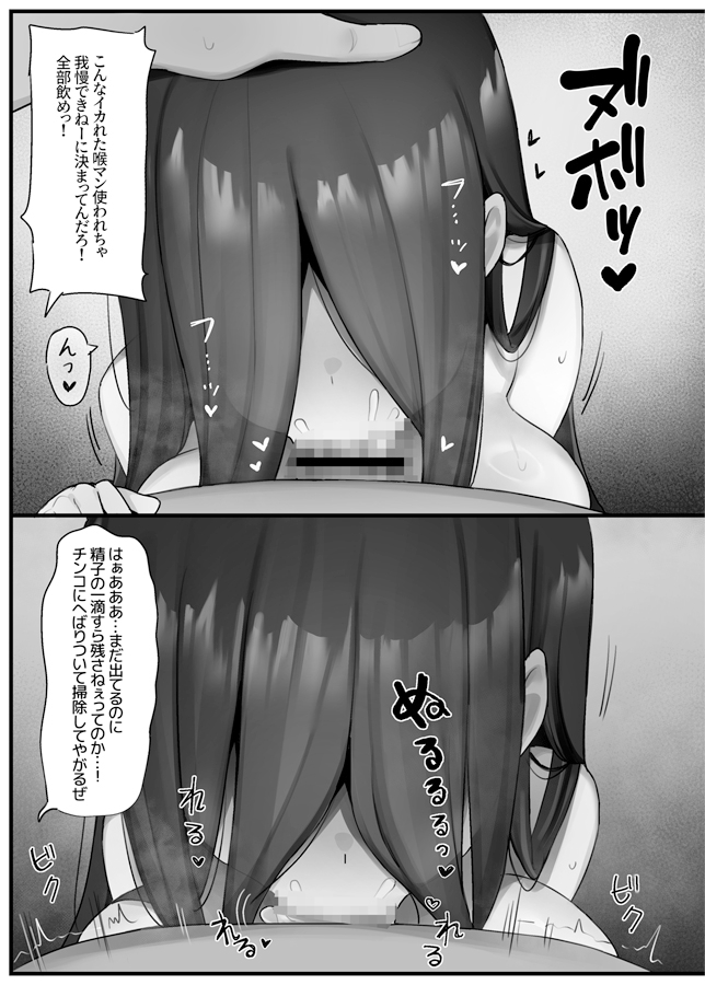 事故物件 画像2