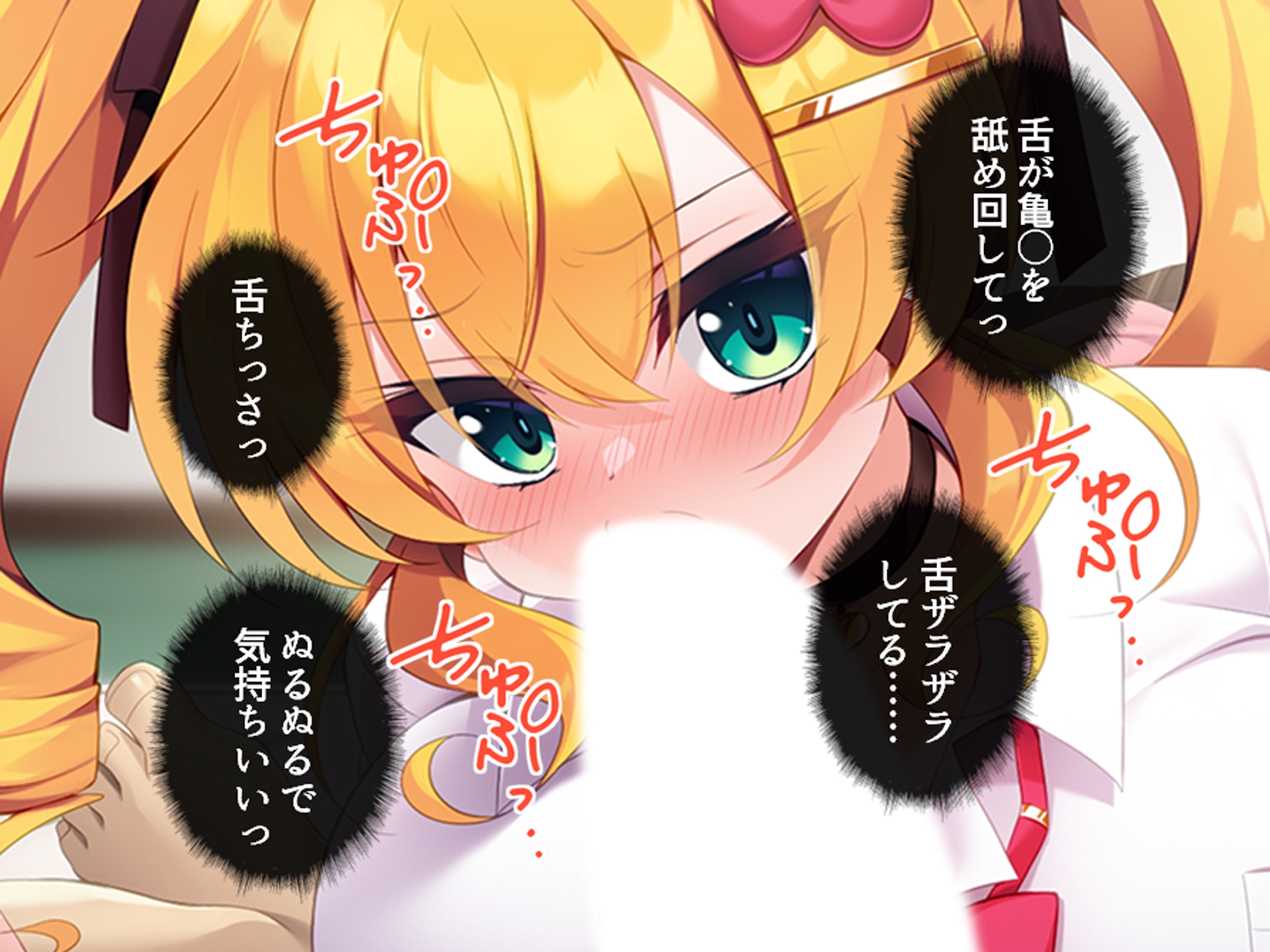童貞の僕がカースト上位のギャルに屈服分からせエッチ 上巻 画像2