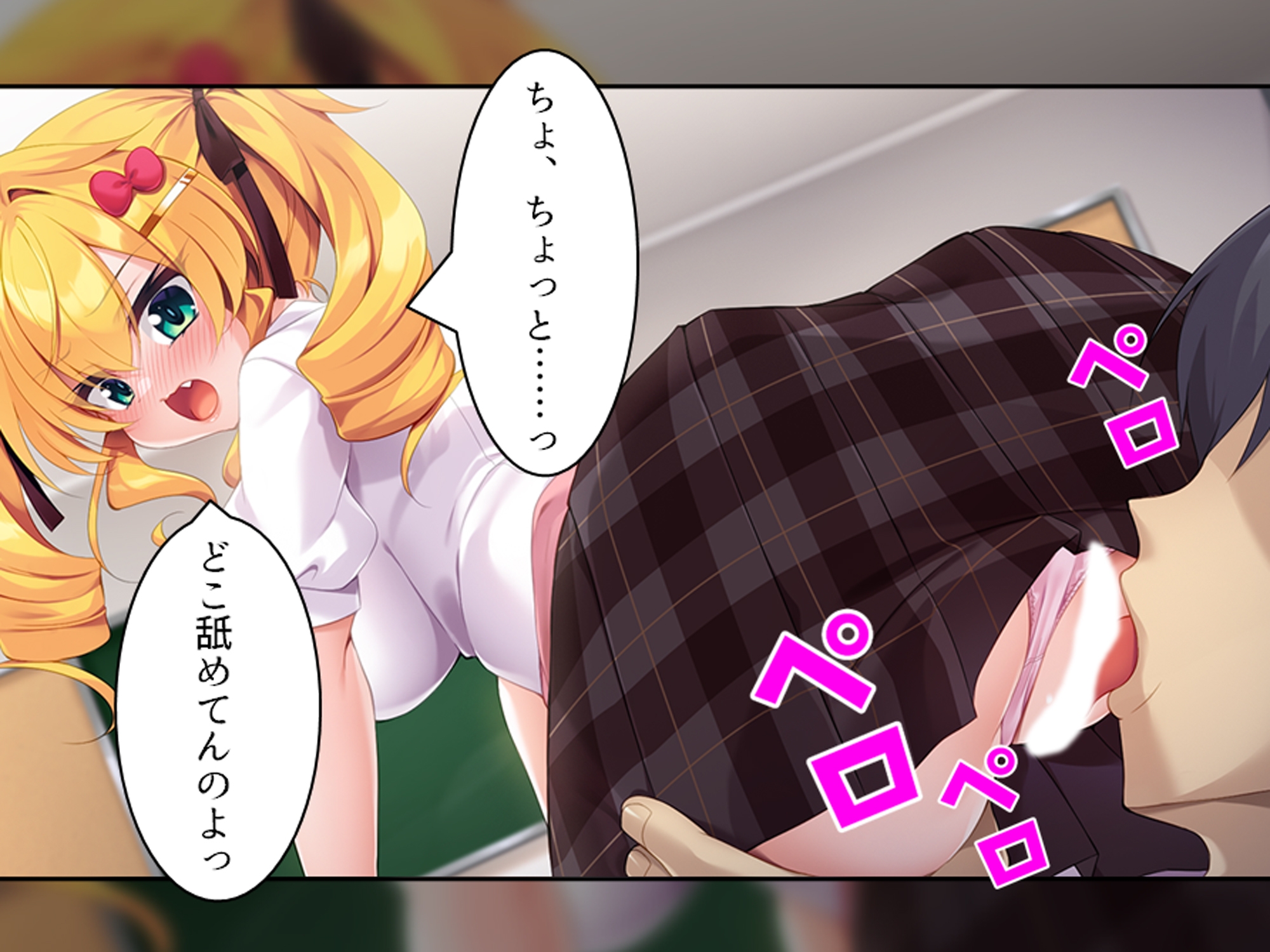 童貞の僕がカースト上位のギャルに屈服分からせエッチ 上巻 画像3