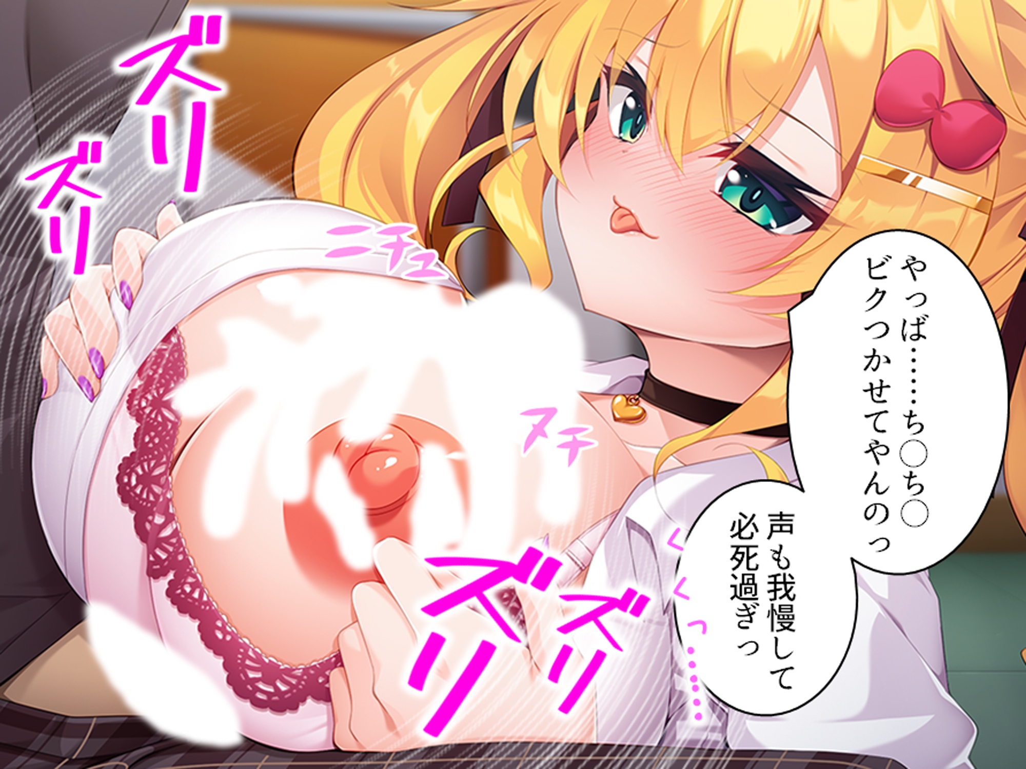 童貞の僕がカースト上位のギャルに屈服分からせエッチ 上巻 画像9