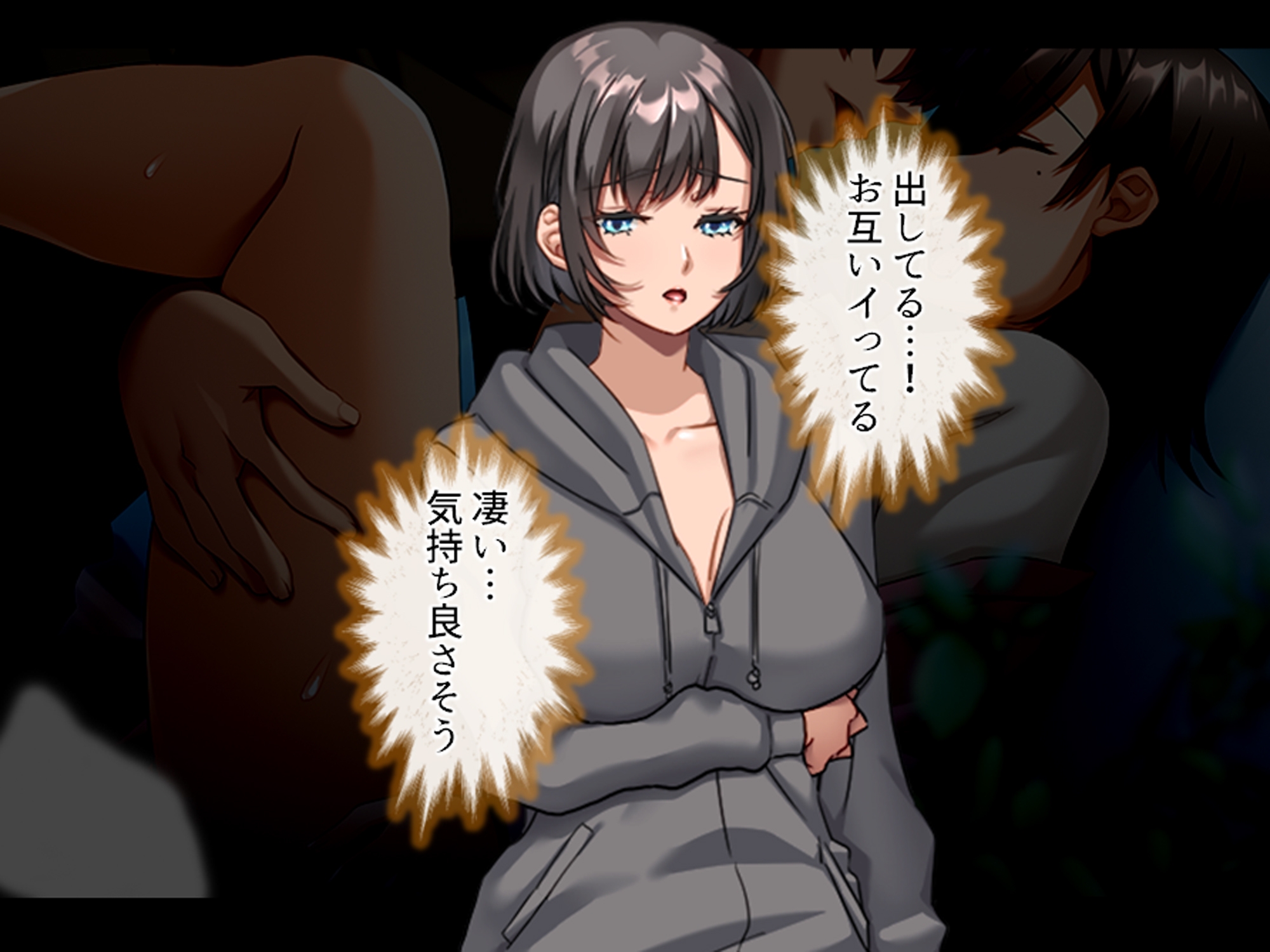 一線を越してしまった彼女の母との秘密の関係 4巻 画像10