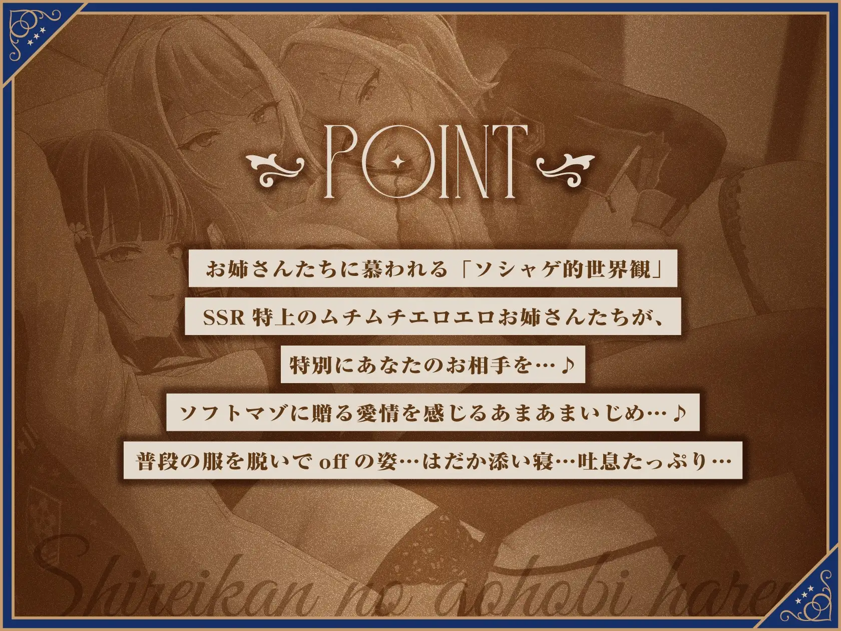 Sample
