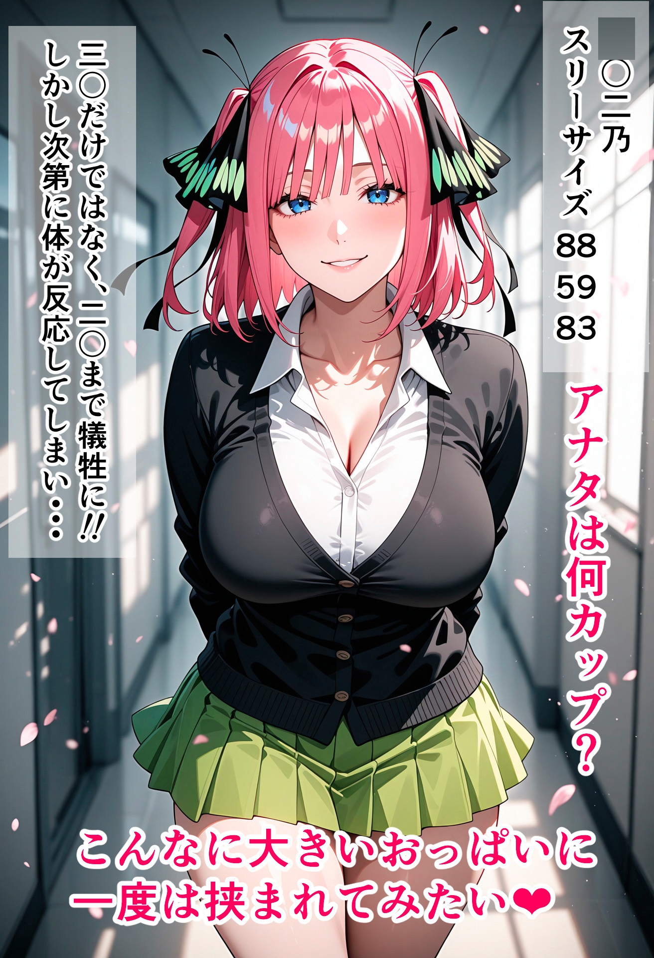 〇野〇玖&〇野〇乃がキモおじさんのアレをぶっかけられ、飲まされ、犯されるなんて・・・でも。 画像2