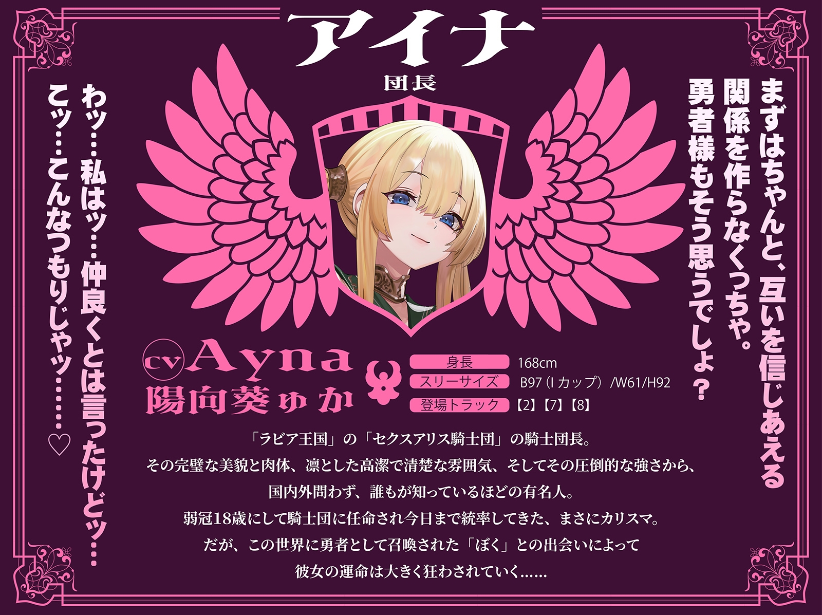 【おねしょた】超爆乳女騎士団に搾られまくり特濃♪トリプル性活～高潔だったあの騎士たちが、ぼく専用のメス堕ちえっち玩具に…～ 画像4