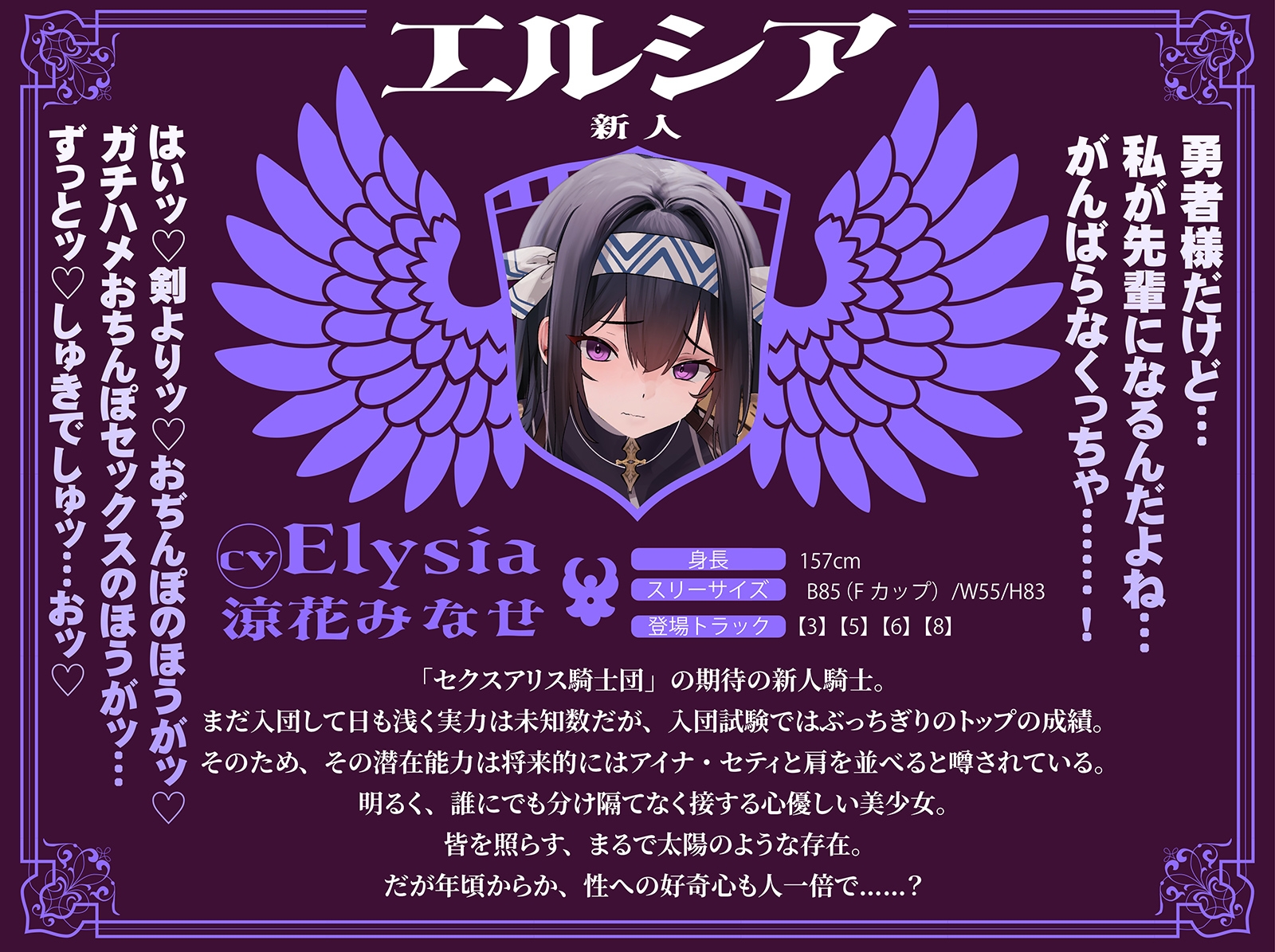 【おねしょた】超爆乳女騎士団に搾られまくり特濃♪トリプル性活～高潔だったあの騎士たちが、ぼく専用のメス堕ちえっち玩具に…～ 画像5