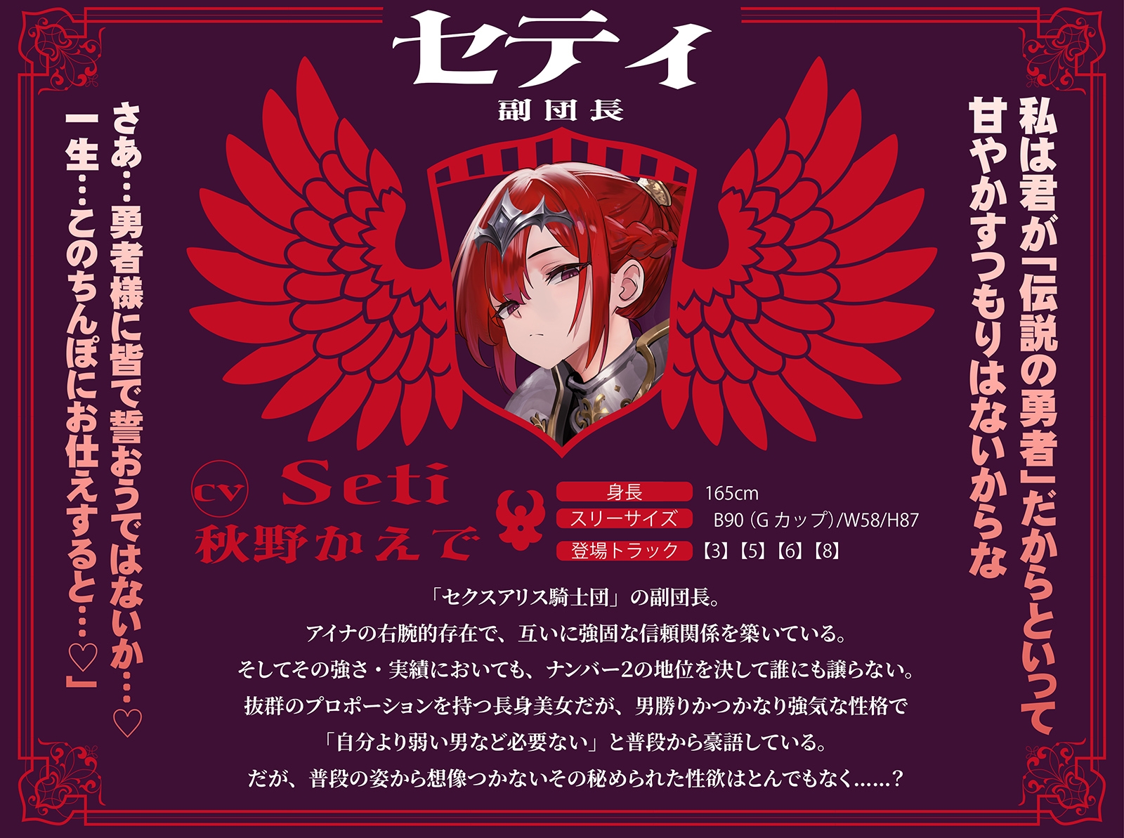 【おねしょた】超爆乳女騎士団に搾られまくり特濃♪トリプル性活～高潔だったあの騎士たちが、ぼく専用のメス堕ちえっち玩具に…～ 画像6