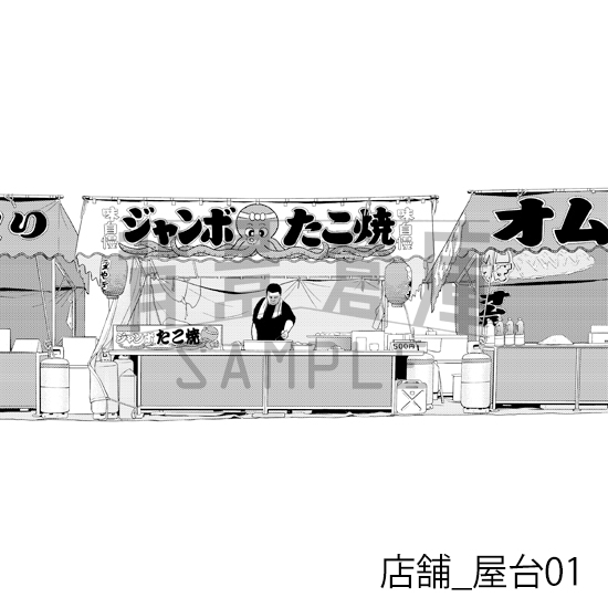 【トーンつき】店舗_背景素材集9(屋台)