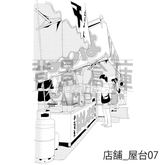 【トーンつき】店舗_背景素材集9(屋台)