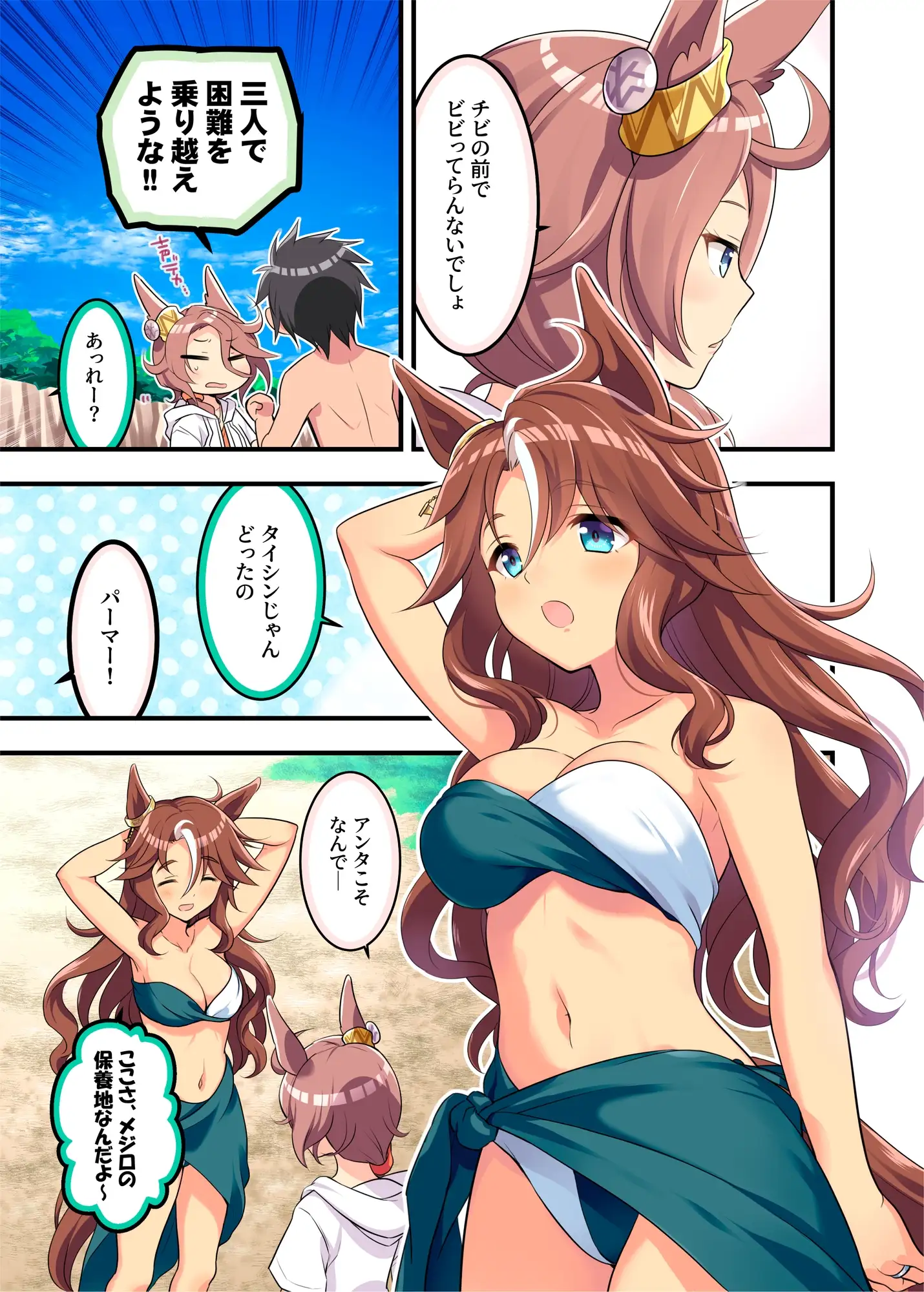 sub-image_5