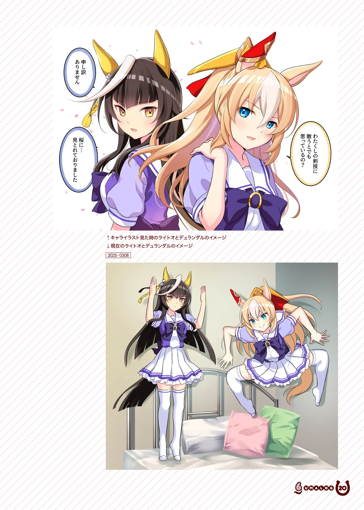 sub-image_3